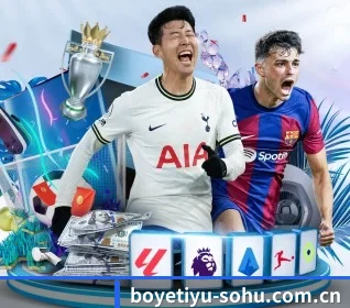 本站五个常用功能入口,赛程查询路径更短 | BOYE SPORTS