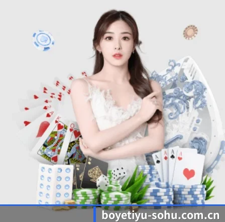 品牌创立 - 博业体育品牌正式登场,持有顶级运营资质,树立行业标杆。 - BOYE SPORTS